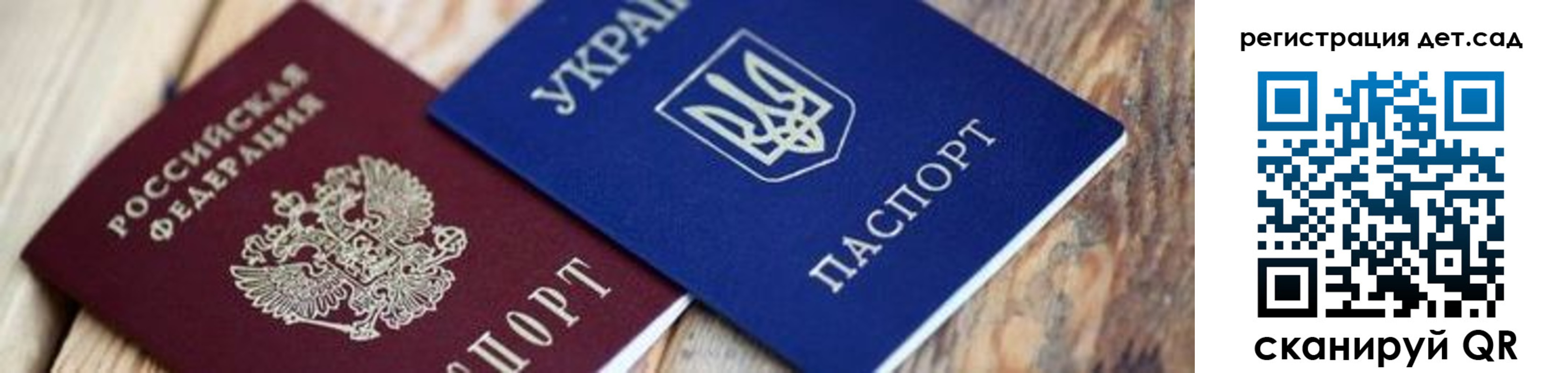 прописка от собственника в Радужном