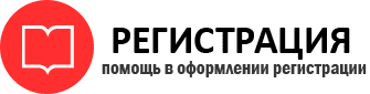 прописка в Радужном id359343